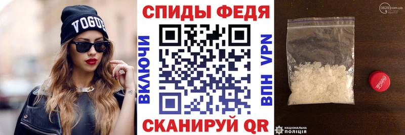 Амфетамин Розовый мега ТОР Болотное