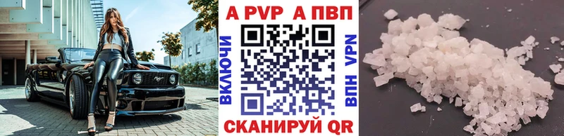 МЕГА вход Болотное APVP СК КРИС