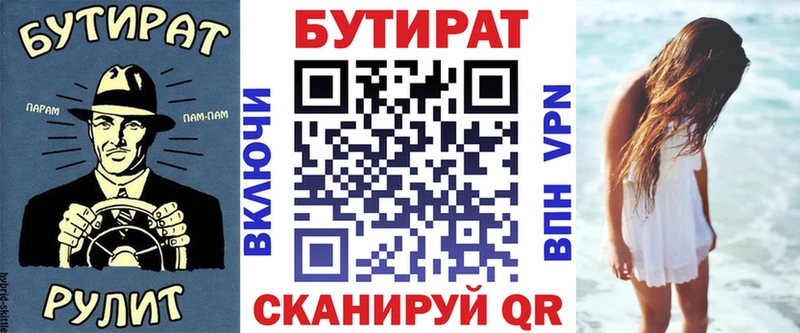 БУТИРАТ BDO 33%  сайты даркнета какой сайт  Болотное  как найти закладки 