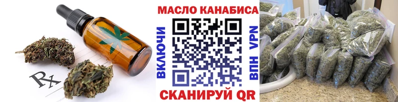 наркошоп  Болотное  Canna-Cookies марихуана 