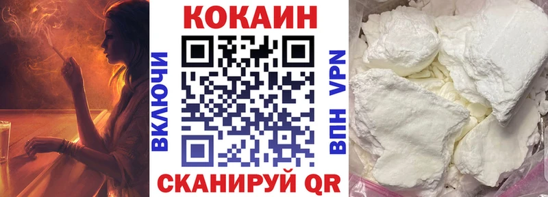 КОКАИН Перу ОМГ ОМГ как зайти Болотное