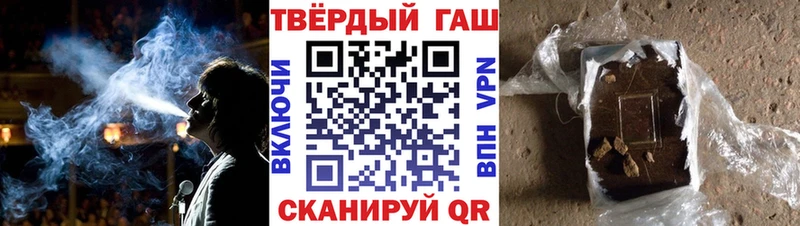 закладки  мега онион  ГАШ Premium  Болотное 