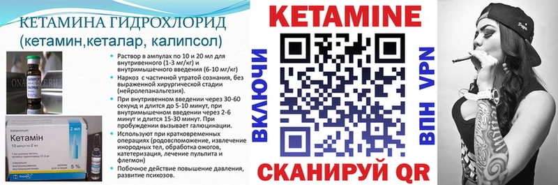 OMG ССЫЛКА  Болотное  КЕТАМИН ketamine  купить  