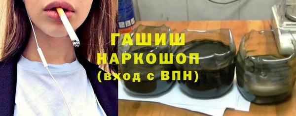 первитин Алексеевка