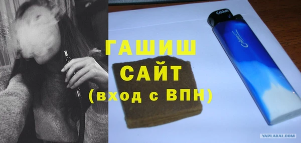 первитин Алексеевка
