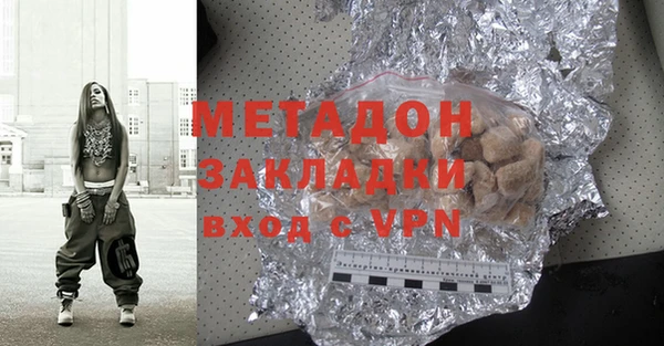 первитин Алексеевка