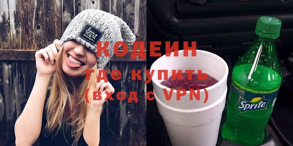 мефедрон мука Слюдянка