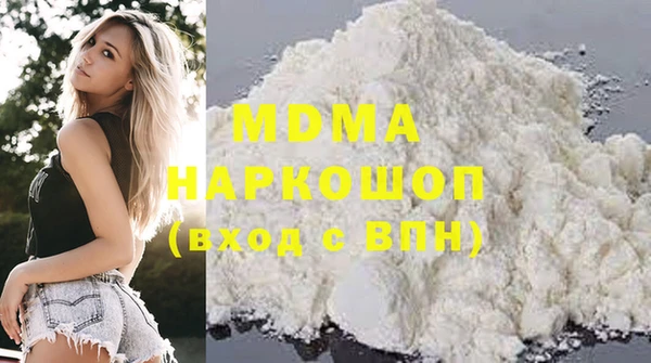гидра Алексин