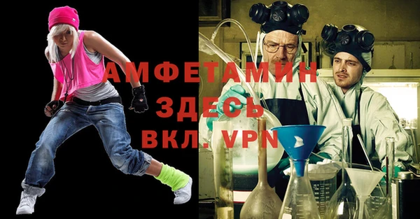 спайс Абдулино