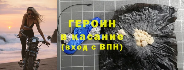 первитин Алексеевка