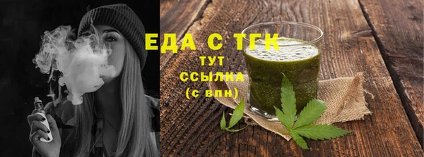 спайс Абдулино