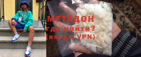 гидра Алексин