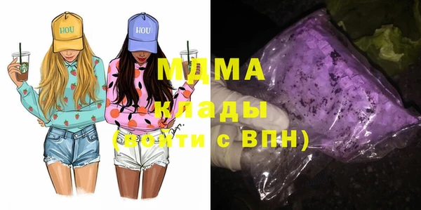 гидра Алексин