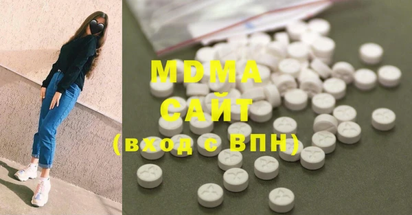 спайс Снежинск