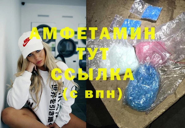 Альфа ПВП Алзамай