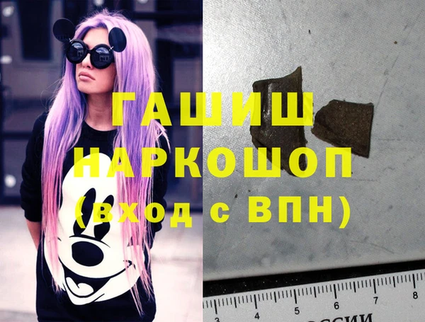 первитин Алексеевка