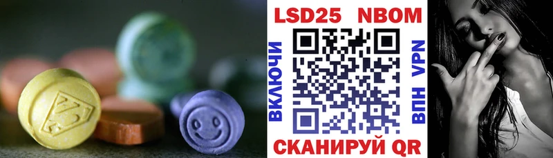 ЛСД экстази ecstasy Болотное