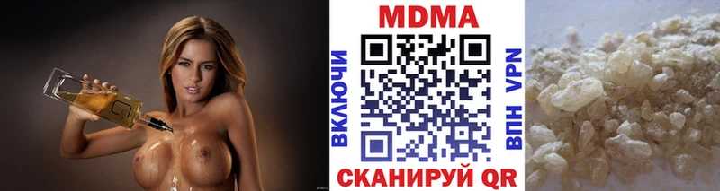 MDMA VHQ  Болотное 