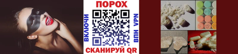 ОМГ ОМГ рабочий сайт  Болотное  МЕТАМФЕТАМИН винт 