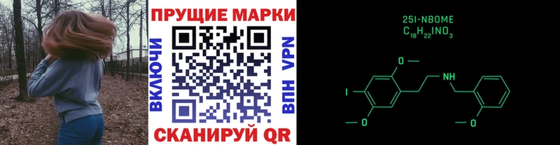 где продают   Болотное  hydra ССЫЛКА  Марки NBOMe 1,5мг 