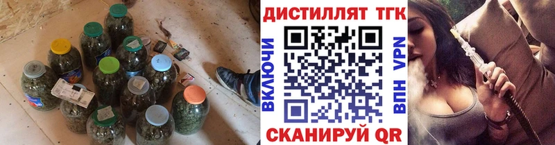 ТГК THC oil  Болотное 